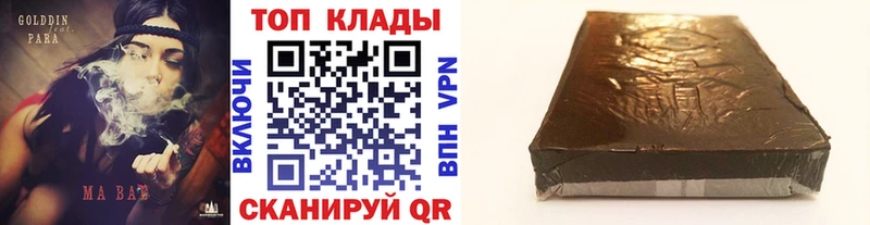 Какие есть наркотики Люберцы БУТИРАТ Меф мяу мяу ГАШИШ