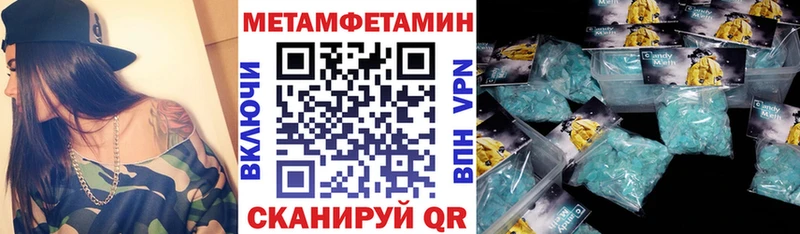 где купить наркоту  Люберцы  даркнет состав  АМФЕТАМИН 97% 