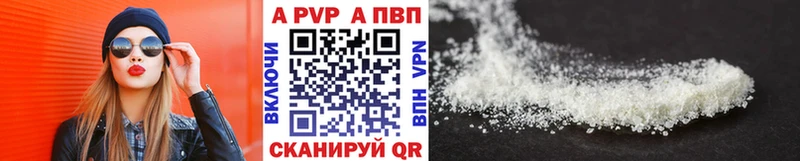 А ПВП СК  Люберцы 