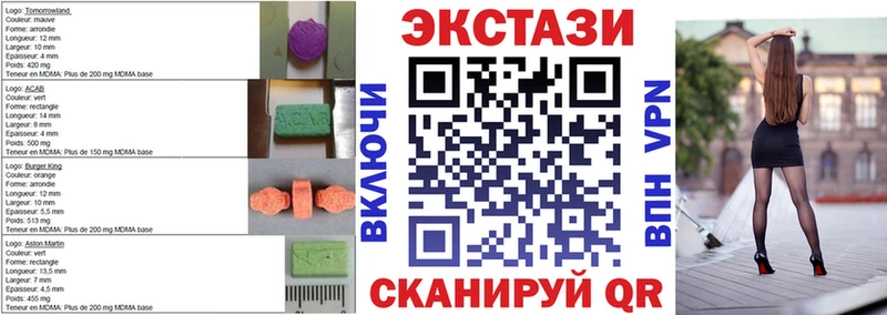 где продают   Люберцы  Ecstasy диски 
