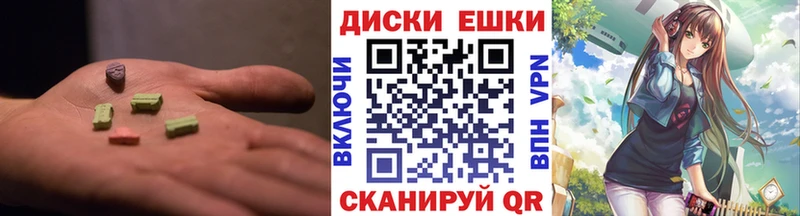 ЭКСТАЗИ XTC Люберцы