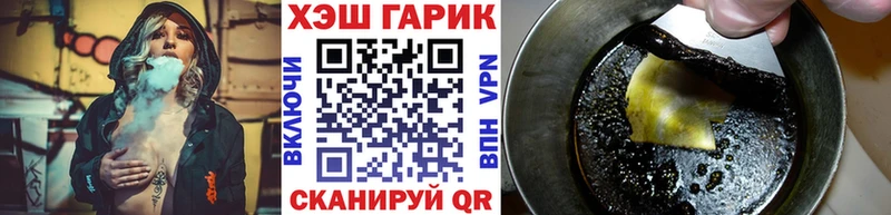 ГАШ AMNESIA HAZE  mega ТОР  Люберцы 