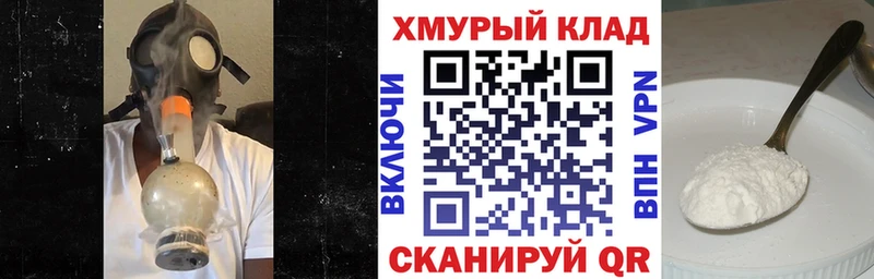 Героин Heroin  Люберцы 