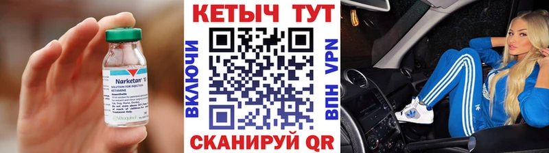 где купить   Люберцы  KRAKEN онион  КЕТАМИН ketamine 