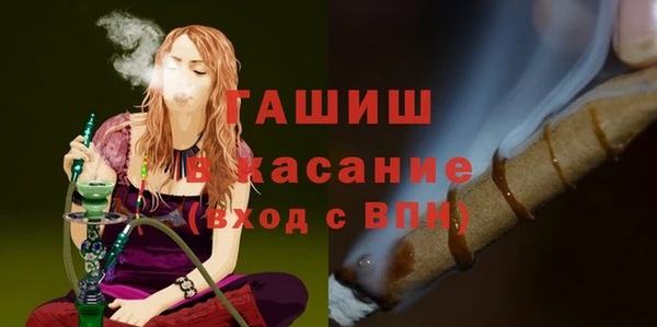 кристаллы Алзамай