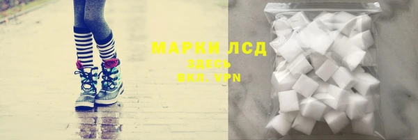 кокаин колумбия Арсеньев