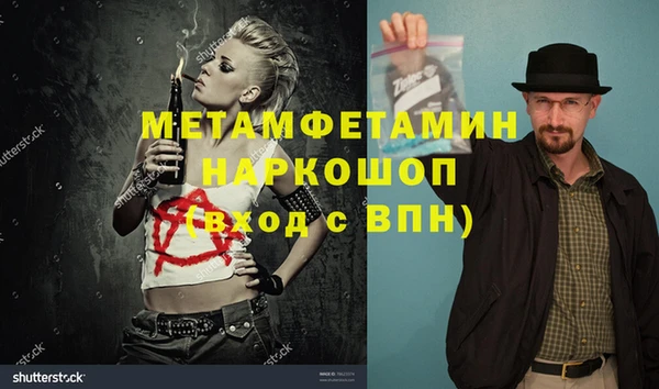 а пвп мука Аркадак