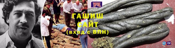 прущая мука Армянск