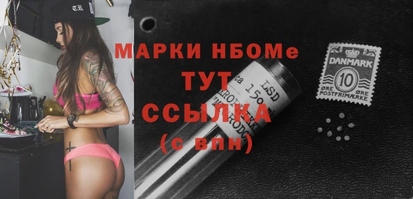 прущая мука Армянск