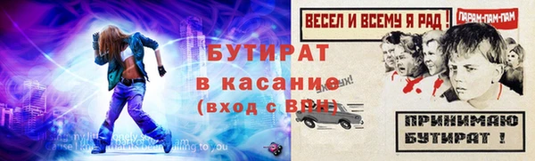 стаф Алексин
