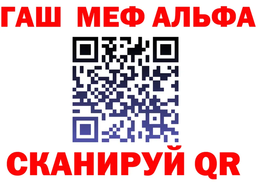 АМФ 97% как войти даркнет кракен Люберцы