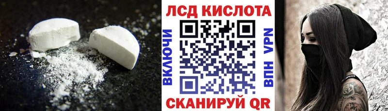 где можно купить наркотик  Люберцы  KRAKEN онион  LSD-25 экстази ecstasy 