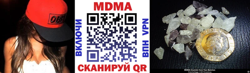 МДМА crystal  Люберцы 