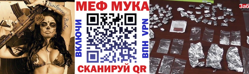 купить наркотик  Люберцы  Меф кристаллы 