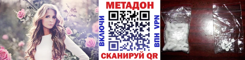МЕТАДОН мёд  Люберцы 