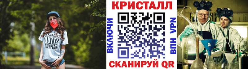 Первитин винт  гидра ССЫЛКА  Люберцы 